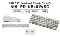 HHKB&nbsp;Professional&nbsp;Classic&nbsp;Type-S&nbsp;英語配列／白&nbsp;PD-KB401WSC｜家電&nbsp;キーボード&nbsp;パソコン&nbsp;PC&nbsp;静電容量無接点&nbsp;国産&nbsp;国内製造&nbsp;PFU&nbsp;HHKB