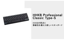 HHKB&nbsp;Professional&nbsp;Classic&nbsp;Type-S&nbsp;英語配列／白&nbsp;PD-KB401WSC｜家電&nbsp;キーボード&nbsp;パソコン&nbsp;PC&nbsp;静電容量無接点&nbsp;国産&nbsp;国内製造&nbsp;PFU&nbsp;HHKB