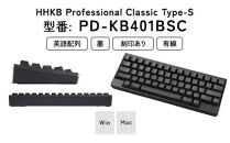 HHKB&nbsp;Professional&nbsp;Classic&nbsp;Type-S&nbsp;英語配列／墨&nbsp;PD-KB401BSC｜家電&nbsp;キーボード&nbsp;パソコン&nbsp;PC&nbsp;静電容量無接点&nbsp;国産&nbsp;国内製造&nbsp;PFU&nbsp;HHKB
