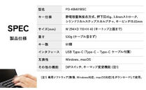 HHKB&nbsp;Professional&nbsp;Classic&nbsp;Type-S&nbsp;英語配列／墨&nbsp;PD-KB401BSC｜家電&nbsp;キーボード&nbsp;パソコン&nbsp;PC&nbsp;静電容量無接点&nbsp;国産&nbsp;国内製造&nbsp;PFU&nbsp;HHKB