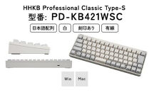HHKB&nbsp;Professional&nbsp;Classic&nbsp;Type-S&nbsp;日本語配列／白&nbsp;PD-KB421WSC｜家電&nbsp;キーボード&nbsp;パソコン&nbsp;PC&nbsp;静電容量無接点&nbsp;国産&nbsp;国内製造&nbsp;PFU&nbsp;HHKB