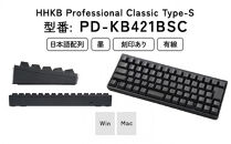 HHKB&nbsp;Professional&nbsp;Classic&nbsp;Type-S&nbsp;日本語配列／墨&nbsp;PD-KB421BSC｜家電&nbsp;キーボード&nbsp;パソコン&nbsp;PC&nbsp;静電容量無接点&nbsp;国産&nbsp;国内製造&nbsp;PFU&nbsp;HHKB
