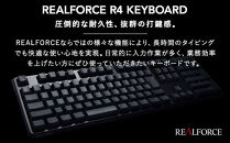 東プレ&nbsp;REALFORCE&nbsp;R4&nbsp;プロのためのプレミアムキーボード&nbsp;英語配列&nbsp;テンキーレス&nbsp;45g&nbsp;黒&nbsp;(型式：R4HD11)