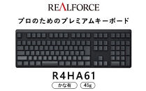 東プレ&nbsp;REALFORCE&nbsp;R4&nbsp;プロのためのプレミアムキーボード&nbsp;日本語配列&nbsp;フルサイズ&nbsp;45g&nbsp;かな有&nbsp;黒&nbsp;(型式：R4HA61)