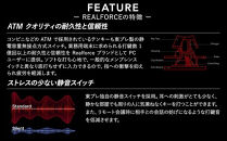 東プレ&nbsp;REALFORCE&nbsp;RT1&nbsp;テンキーボード（型式：T1UX11）