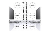 東プレ&nbsp;REALFORCE&nbsp;GX1&nbsp;ゲーミングキーボード&nbsp;英語配列&nbsp;45g（型式：X1UD21）