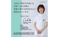 枕&nbsp;専門医が開発【オーダーメイド】高機能&nbsp;枕&nbsp;＼枕カバー付き／&nbsp;まくら&nbsp;マクラ&nbsp;ドクターズピローワイドロング&nbsp;神奈川&nbsp;相模原&nbsp;山田朱織枕研究所