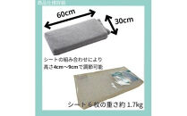 消臭整形外科枕エアーワイドDP（消臭枕カバー付き）&nbsp;幅60cm×奥行30cm×高さ4cm～9cm