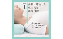 整形外科枕エアーワイドDP（枕カバー付き）&nbsp;幅60cm×奥行30cm×高さ4cm～9cm