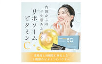 「Liposome&nbsp;Vitamin&nbsp;-&nbsp;5C」高濃度リポソーム&nbsp;ビタミンC&nbsp;パウダー&nbsp;サプリメント（約30日分・個包装スティック）リポソームビタミンCを含む5種類の高濃度ビタミンC・合成保存料フリー・合成着色料フリー・人工甘味料不使用&nbsp;リポC