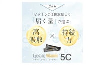 「Liposome&nbsp;Vitamin&nbsp;-&nbsp;5C」高濃度リポソーム&nbsp;ビタミンC&nbsp;パウダー&nbsp;サプリメント（約30日分・個包装スティック）リポソームビタミンCを含む5種類の高濃度ビタミンC・合成保存料フリー・合成着色料フリー・人工甘味料不使用&nbsp;リポC