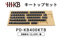 HHKBキートップセット（墨）英語配列／左上印字&nbsp;PD-KB400KTB