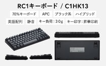 東プレ&nbsp;REALFORCE&nbsp;RC1&nbsp;コンパクトキーボード&nbsp;英語配列&nbsp;30g（型式：C1HK13）