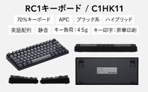 東プレ&nbsp;REALFORCE&nbsp;RC1&nbsp;コンパクトキーボード&nbsp;英語配列&nbsp;45g（型式：C1HK11）