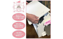 猫家具&nbsp;キャットファニチャーシリーズ&nbsp;猫のおうち『キャットホワイトハウス』　※沖縄・離島への配送不可