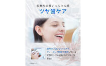 【1本】ホワイトニング&nbsp;歯磨き粉&nbsp;シェールホワイト&nbsp;アプリコットミント味&nbsp;1本&nbsp;ホワイトエッセンス&nbsp;[医薬部外品]&nbsp;|&nbsp;フッ素&nbsp;サンゴパウダー&nbsp;peg400&nbsp;着色&nbsp;ステイン&nbsp;黄ばみ&nbsp;ヤニ取り&nbsp;茶渋&nbsp;自宅&nbsp;歯&nbsp;歯科&nbsp;歯医者&nbsp;歯磨き