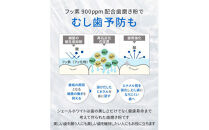 【1本】ホワイトニング&nbsp;歯磨き粉&nbsp;シェールホワイト&nbsp;アプリコットミント味&nbsp;1本&nbsp;ホワイトエッセンス&nbsp;[医薬部外品]&nbsp;|&nbsp;フッ素&nbsp;サンゴパウダー&nbsp;peg400&nbsp;着色&nbsp;ステイン&nbsp;黄ばみ&nbsp;ヤニ取り&nbsp;茶渋&nbsp;自宅&nbsp;歯&nbsp;歯科&nbsp;歯医者&nbsp;歯磨き