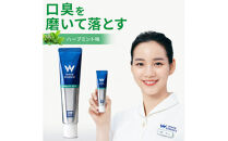 【12本セット】口臭ケア&nbsp;歯磨き粉&nbsp;ブレステック&nbsp;ハーブミント味&nbsp;ホワイトエッセンス&nbsp;[医薬部外品]&nbsp;|&nbsp;研磨剤なし&nbsp;フッ素&nbsp;IPMP&nbsp;CPC&nbsp;黄ばみ&nbsp;ヤニ取り&nbsp;茶渋&nbsp;自宅&nbsp;簡単&nbsp;歯&nbsp;歯科&nbsp;歯みがき粉&nbsp;歯磨き&nbsp;歯医者&nbsp;歯周病&nbsp;ブレスケア&nbsp;オーラルケア