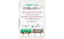 【12本セット】口臭ケア&nbsp;歯磨き粉&nbsp;ブレステック&nbsp;ハーブミント味&nbsp;ホワイトエッセンス&nbsp;[医薬部外品]&nbsp;|&nbsp;研磨剤なし&nbsp;フッ素&nbsp;IPMP&nbsp;CPC&nbsp;黄ばみ&nbsp;ヤニ取り&nbsp;茶渋&nbsp;自宅&nbsp;簡単&nbsp;歯&nbsp;歯科&nbsp;歯みがき粉&nbsp;歯磨き&nbsp;歯医者&nbsp;歯周病&nbsp;ブレスケア&nbsp;オーラルケア