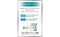 【3本セット】口臭ケア&nbsp;歯磨き粉&nbsp;ブレステック&nbsp;ハーブミント味&nbsp;ホワイトエッセンス&nbsp;[医薬部外品]&nbsp;|&nbsp;研磨剤なし&nbsp;フッ素&nbsp;IPMP&nbsp;CPC&nbsp;黄ばみ&nbsp;ヤニ取り&nbsp;茶渋&nbsp;自宅&nbsp;簡単&nbsp;歯&nbsp;歯科&nbsp;歯みがき粉&nbsp;歯磨き&nbsp;歯医者&nbsp;歯周病&nbsp;ブレスケア&nbsp;オーラルケア