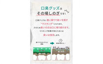 口臭ケア&nbsp;歯磨き粉&nbsp;ブレステック&nbsp;ハーブミント味&nbsp;1本&nbsp;ホワイトエッセンス&nbsp;[医薬部外品]&nbsp;|&nbsp;研磨剤なし&nbsp;フッ素&nbsp;IPMP&nbsp;CPC&nbsp;黄ばみ&nbsp;ヤニ取り&nbsp;茶渋&nbsp;自宅&nbsp;簡単&nbsp;歯&nbsp;歯科&nbsp;歯みがき粉&nbsp;歯磨き&nbsp;歯医者&nbsp;歯周病&nbsp;ブレスケア&nbsp;オーラルケア