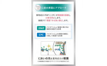 口臭ケア&nbsp;歯磨き粉&nbsp;ブレステック&nbsp;ハーブミント味&nbsp;1本&nbsp;ホワイトエッセンス&nbsp;[医薬部外品]&nbsp;|&nbsp;研磨剤なし&nbsp;フッ素&nbsp;IPMP&nbsp;CPC&nbsp;黄ばみ&nbsp;ヤニ取り&nbsp;茶渋&nbsp;自宅&nbsp;簡単&nbsp;歯&nbsp;歯科&nbsp;歯みがき粉&nbsp;歯磨き&nbsp;歯医者&nbsp;歯周病&nbsp;ブレスケア&nbsp;オーラルケア