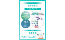 歯周病ケア&nbsp;歯磨き粉&nbsp;ペリオテクト&nbsp;シトラスミックス味&nbsp;1本&nbsp;ホワイトエッセンス&nbsp;[医薬部外品]&nbsp;|&nbsp;IPMP&nbsp;CPC&nbsp;歯周病&nbsp;歯槽膿漏&nbsp;予防&nbsp;対策&nbsp;研磨剤なし&nbsp;黄ばみ&nbsp;ヤニ取り&nbsp;茶渋&nbsp;美白&nbsp;自宅&nbsp;簡単&nbsp;歯科&nbsp;歯医者&nbsp;歯磨き&nbsp;歯みがき粉&nbsp;ブレスケア