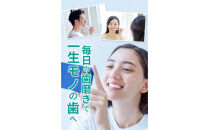 歯周病ケア&nbsp;歯磨き粉&nbsp;ペリオテクト&nbsp;シトラスミックス味&nbsp;1本&nbsp;ホワイトエッセンス&nbsp;[医薬部外品]&nbsp;|&nbsp;IPMP&nbsp;CPC&nbsp;歯周病&nbsp;歯槽膿漏&nbsp;予防&nbsp;対策&nbsp;研磨剤なし&nbsp;黄ばみ&nbsp;ヤニ取り&nbsp;茶渋&nbsp;美白&nbsp;自宅&nbsp;簡単&nbsp;歯科&nbsp;歯医者&nbsp;歯磨き&nbsp;歯みがき粉&nbsp;ブレスケア