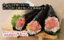 【県水の熟成まぐろ】漁師作りプレミアム　計約1.0kg｜&nbsp;ねぎとろ&nbsp;鮪&nbsp;まぐろ&nbsp;脂&nbsp;たたき&nbsp;まぐろのたたき&nbsp;メバチ&nbsp;キハダ&nbsp;寿司&nbsp;すし&nbsp;海鮮&nbsp;小分け&nbsp;海鮮丼&nbsp;手巻き寿司&nbsp;神奈川&nbsp;相模原&nbsp;※北海道・沖縄・離島への配送不可