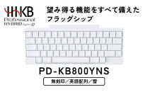 HHKB&nbsp;Professional&nbsp;HYBRID&nbsp;Type-S&nbsp;無刻印／雪（英語配列）&nbsp;PD-KB800YNS