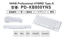 HHKB&nbsp;Professional&nbsp;HYBRID&nbsp;Type-S&nbsp;無刻印／雪（英語配列）&nbsp;PD-KB800YNS