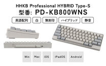 HHKB&nbsp;Professional&nbsp;HYBRID&nbsp;Type-S&nbsp;無刻印／白（英語配列）&nbsp;PD-KB800WNS