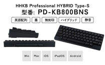 HHKB&nbsp;Professional&nbsp;HYBRID&nbsp;Type-S&nbsp;無刻印／墨（英語配列）&nbsp;PD-KB800BNS