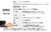 HHKB&nbsp;Professional&nbsp;HYBRID&nbsp;Type-S&nbsp;無刻印／墨（英語配列）&nbsp;PD-KB800BNS