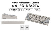 HHKB&nbsp;Professional&nbsp;Classic&nbsp;英語配列／白&nbsp;PD-KB401W