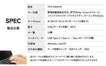 HHKB&nbsp;Professional&nbsp;Classic&nbsp;英語配列／白&nbsp;PD-KB401W
