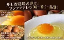 卵かけご飯&nbsp;相性抜群！【醤油セット】《かながわブランド認定》平飼い有精卵「さがみっこ」50個+オリジナル卵かけ醤油「ひとかけ」1本｜平飼い&nbsp;ケージフリー&nbsp;卵&nbsp;有精卵&nbsp;鶏卵&nbsp;玉子&nbsp;たまご&nbsp;生卵&nbsp;国産&nbsp;濃厚&nbsp;コク&nbsp;旨味&nbsp;たまごかけご飯&nbsp;朝食&nbsp;※離島への配送不可