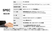 HHKB&nbsp;Professional&nbsp;HYBRID&nbsp;Type-S&nbsp;日本語配列／墨（無刻印キートップセット付）&nbsp;PD-KB820BS-KTBN