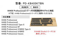 HHKB&nbsp;キートップセット（墨）英語配列／無刻印&nbsp;PD-KB400KTBN