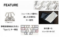 HHKB&nbsp;Professional&nbsp;HYBRID&nbsp;Type-S&nbsp;日本語配列／雪&nbsp;PD-KB820YSC