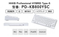 HHKB&nbsp;Professional&nbsp;HYBRID&nbsp;Type-S&nbsp;英語配列／雪&nbsp;PD-KB800YSC