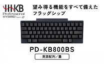HHKB&nbsp;Professional&nbsp;HYBRID&nbsp;Type-S&nbsp;英語配列／墨&nbsp;PD-KB800BS