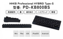 HHKB&nbsp;Professional&nbsp;HYBRID&nbsp;Type-S&nbsp;英語配列／墨&nbsp;PD-KB800BS