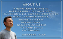 井上さん家&nbsp;こだわりたまご&nbsp;平飼い有精卵さがみっこ《かながわブランド認定》10個入り×3パック&nbsp;計30個｜&nbsp;神奈川県&nbsp;相模原市&nbsp;たまご&nbsp;卵&nbsp;鶏卵&nbsp;玉子&nbsp;生卵&nbsp;平飼い&nbsp;ケージフリー&nbsp;有精卵&nbsp;国産&nbsp;濃厚&nbsp;コク&nbsp;旨味&nbsp;卵焼き&nbsp;たまごかけご飯&nbsp;朝食&nbsp;&nbsp;究極の卵&nbsp;ブランド卵&nbsp;たまご&nbsp;アニマルウェルフェア&nbsp;&nbsp;AAランク&nbsp;健康&nbsp;※離島への配送不可