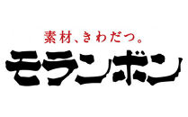ジャン焼肉の生だれ＆ステーキソースセット※着日指定不可