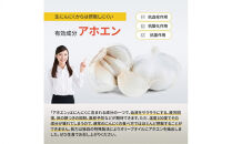 アホエン含有にんにくオリーブオイル「我力」1本◇