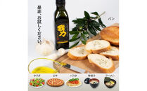 アホエン含有にんにくオリーブオイル「我力」1本◇
