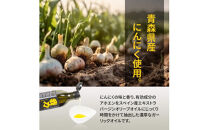 アホエン含有にんにくオリーブオイル「我力」2本＆アホエン含有にんにくオリーブオイルみそ「我力味噌」1個◇