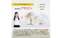 アホエン含有にんにくオリーブオイル「我力」2本＆アホエン含有にんにくオリーブオイルみそ「我力味噌」1個◇