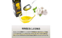 アホエン含有にんにくオリーブオイル「我力」4本＆アホエン含有にんにくオリーブオイルみそ「我力味噌」3個◇